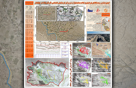 ایمن-سازی-روستاهای-بل-شمل-و-غلام-محمد-بازار-در-برابر-فرسایش-خندقی-(چابهار)